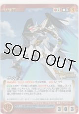 ヴィルキス
