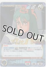 シーラ・ラパーナ