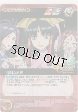 画像1: 深刻な誤解