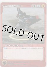 プロテクトウォール