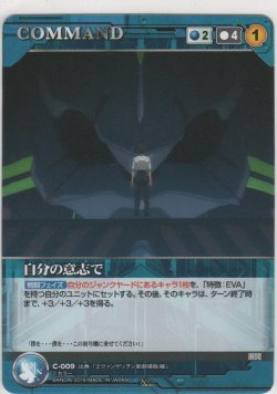 画像1: 自分の意志で