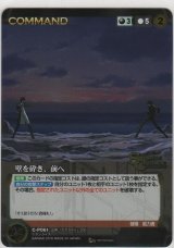 壁を砕き、前へ