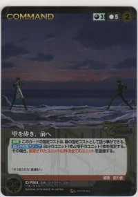 壁を砕き、前へ