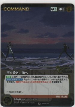 画像1: 壁を砕き、前へ