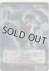 マグナムエース（４４スクェア）