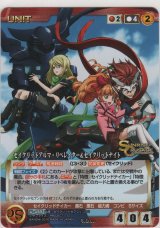 セイクリッドアルマ・リベレイター＆セイクリッドナイト