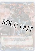 電童＆ユウブレン