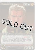 マイヨ・プラート