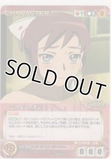 シフル・フラン