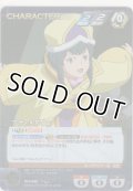 アナ・メダイユ