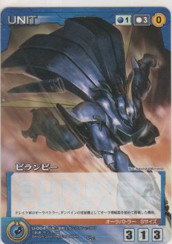画像1: ビランビー