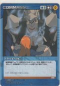 リバイバル