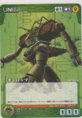 ギャロップ