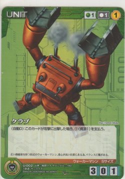 画像1: クラブ
