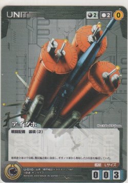 画像1: アイダホ