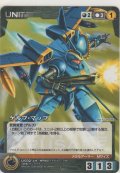 ゲルフ・マッフ
