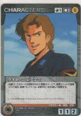 ライト・ニューマン