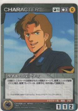 画像1: ライト・ニューマン