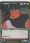 ブリ・キデーラ