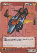 ザンベース