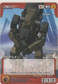 グラスゴー