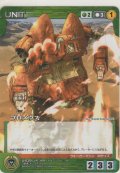 プロメウス