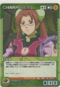 美炎
