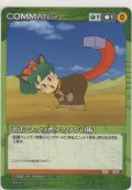 忍法・ひっつきワンワンの術