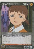 日暮あかね