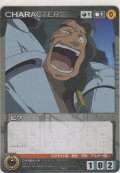 ビフ