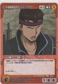 玉城真一郎