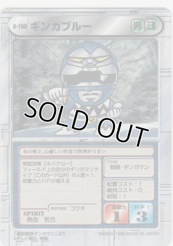 画像1: ギンガブルー