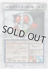 仮面ライダー新２号