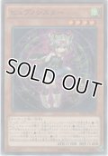 ヒュプノシスター【ノーマル】