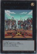 遊戯王 ＺＥＸＡＬ【ウルトラレア】