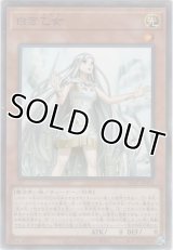 白き乙女【ノーマルパラレル】