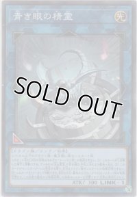 青き眼の精霊【ノーマルパラレル】