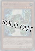 電磁石の戦士γ【スーパーレア】