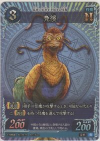鳧徯