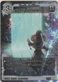 ウォールコンバート