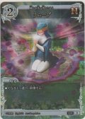 リムーブ