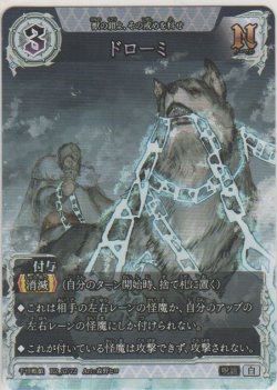 画像1: ドローミ