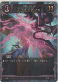 アブラカタブラ