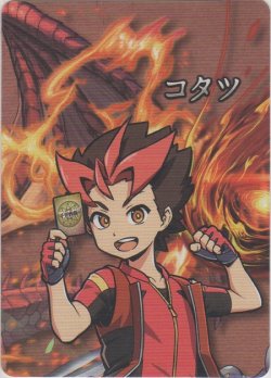 画像1: コタツ≪パズル≫