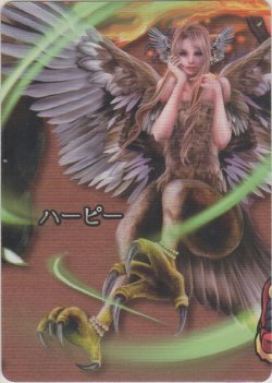 画像1: ハーピー≪パズル≫