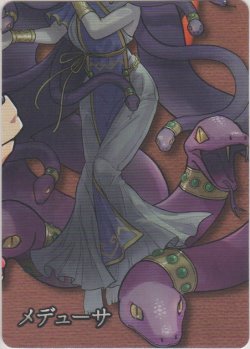 画像1: メデューサ≪パズル≫