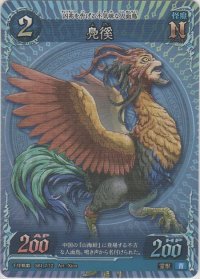 鳧徯