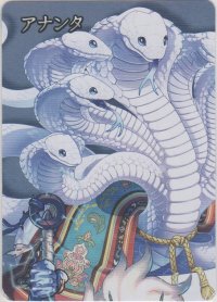 アナンタ≪パズル≫