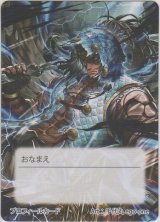 プロフィールカード≪青≫