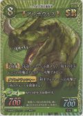 アロサウルス